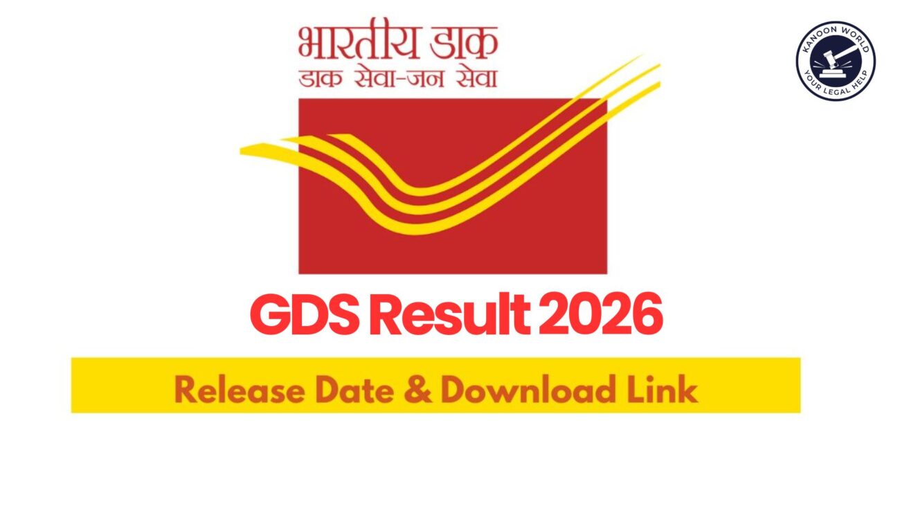 GDS result 2026
